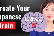 外国人「いいね！助かる！」日本語と英語の焦点の違いに注目したレッスンに反響