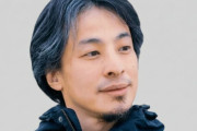 普通ならそう思う　〜　ひろゆき氏、辺野古転覆事故めぐる報道に私見「米軍と自衛隊が居なくなって欲しいのが、どこの国か考えればわかる話」