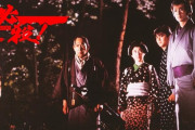 【更新】必殺シリーズのナレーションを語ろう