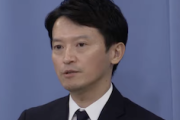 【ヤバすぎ】斉藤知事、“出直し選出馬”を決断した理由がこちら…