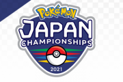 【朗報】「ポケモンジャパンチャンピオンシップス2021」が開催決定！　日本一のポケモンマスターを目指そう！【PJCS】