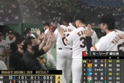 巨人 52勝25敗4分 2位と12.5ゲーム差←これ