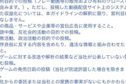【にじさんじ】KONAMI「スパチャ付けてもいいぞ」「素材も渡すから沢山使っていいぞ」