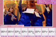 乃木坂どこへを放送してるTV局は？田村真佑「TBS」