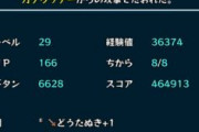 ワイ風来のシレン、ガチで踏破できそうだったフェイの最終問題を31Fで死ぬ