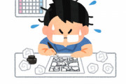 立民から立候補予定の元朝日記者「100日で国会を変える新人、という1日1枚の漫画を書いてくださる方を探しています。ボランティアで」 → 批判殺到