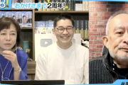 【ホシュ悲報】日本保守党・有本香事務総長、ナチュラルに庶民を敵に回すような発言をしてしまう…（動画）
