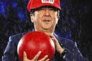 【閉会式】「安倍マリオ」がトレンド入り　「パリのもよかったけど安倍マリオは超えてない」