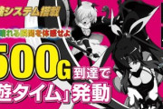 Pモモキュンソードの新台評価、全国導入が待たれる