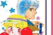 『ときめきトゥナイト』初の大型展覧会が2023年7月から開催！記憶の扉をテーマに直筆原画などを展示