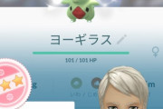 ポケモンGO「攻撃の個体値が低いほど活躍します」←これ
