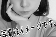 セクシー女優・八木奈々さん「今の私は仮の人生の中にいて本当の人生は別の場所にあると思うと耐えられる」