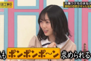 筒井あやめに変なこと強要される北川悠理ｗｗｗこの二人の関係性ワロタｗ【乃木坂46】