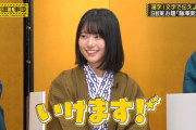 増田三莉音のヒントにファンが感心【乃木坂工事中】【乃木坂46】