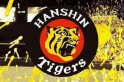 【朗報】阪神タイガース、ガチのマジで優勝しそう