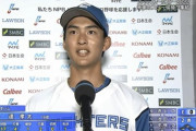 日ハム達孝太、1回2Kでビッグボスにアピール「1軍で使ってください」