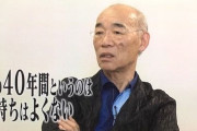 富野由悠季監督「『ガルパン』や『艦これ』のような作品がでてくるようになったが、戦争はそんなふうに扱うものではない」「ミリタリーは妄想、かっこよくない」