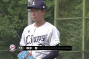 西武・篠原響(18)、ワクワクが止まらない！