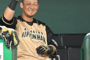 中田翔よりフルネームで呼びたくなるプロ野球選手いる？