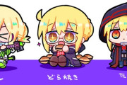 【FGO】いろいろなXオルタちゃんたち。＆黒騎士くん Fate/GrandOrderのイラスト紹介4024
