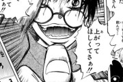 なんで株で破滅する人いるの？