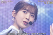 【乃木坂46】あやめんのダンスが滑らかすぎる件