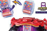 【仮面ライダーガヴ】変身ベルトガヴって上顎部分外れるようになってたけどさ