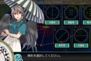 【艦これ】5-2のルート固定って5航戦やっけ？金剛型やっけ？