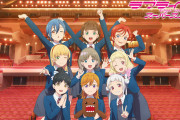 【画像】今日NHKが配信したLiella!の待受画像ｗｗｗｗｗ【ラブライブ！スーパースター!!】