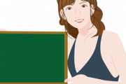 爆胸グラドルさん、黒板の前で脱いでしまうｗｗｗｗｗ