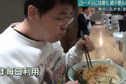 ラーメン二郎（栄養満点、野菜満点、味満点）←これ現代の完全食だろ…