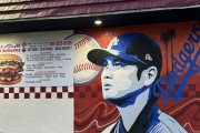 【朗報】ロサンゼルスが大谷翔平の壁画だらけになってしまう