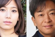 TOKIOリーダー・城島茂 結婚発表へ　同時にジャニーズ幹部の”世代交代人事”発表