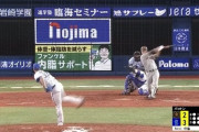 【悲報】対右投手の巨人石川慎吾さん…