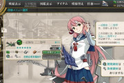 【艦これ】既に使って二二甲→野中への更新任務をするつもりで改修しすぎて三四型に改修更新してしまったワイの話する？