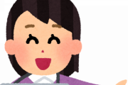 【速報】フワちゃん、大勝利きたあああああああ！！！