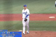 【復活】 山崎康晃、11試合連続無失点　防御率1.17