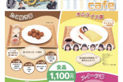 【朗報】AKB48、6個1100円のたこ焼きが9個に大増量する?