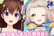【にじホロ】町田ちま、ときのそら初コラボ！そらちゃんのお嬢様エピソードでウキウキのちまちゃん草