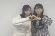 【AKB48】小栗有以＆山内瑞葵、『BUBKA 2月号』のコメント動画