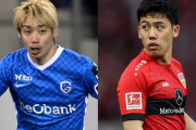 伊東純也にボルシアMGも興味！遠藤航もリストアップ