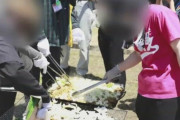 【悲報】炎上BBQ、生徒を焼いたあとも中止にせず続けていた