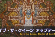 【FF14】5.35で実装される「南方ボズヤ戦線」詳細まとめ！Lv71から突入可能でレベリングもできるぞ！