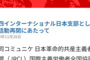 ガザ地区攻撃で市民団体が原爆ドーム前で抗議し広島市に質問状　←いやなんでそうなるだよ