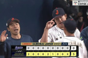 【侍ジャパン対欧州代表】侍ジャパン 完封勝利で24年初陣飾る！攻撃陣は世界一メンバー＆新戦力が融合、投手陣も盤石な零封リレー