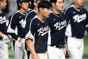 韓国人さん、日本に惨敗し分かりやすく悔しがる　「野球はガム噛んで突っ立ってるだけ。目閉じて一塁に投げれば終わりじゃんｗ」