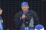 DeNA齋藤俊介ファームマネージャーが今季限りで退団か　三浦監督がファンフェスで明かす
