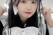 【SKE48】倉島杏実が劇的に可愛い動画を投稿！！！