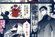 【FGO】黒が大好きな利休さんに武市さんを見せるぐだ男！！　おむかえに行くなw