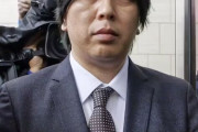 水原一平さん26億盗んで求刑4年9ヵ月やが甘過ぎやない？
